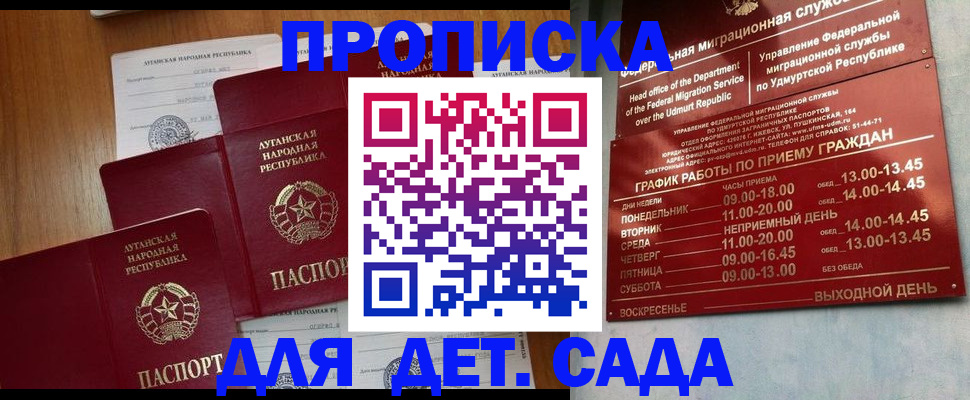 временная регистрация госуслуги в Касимове